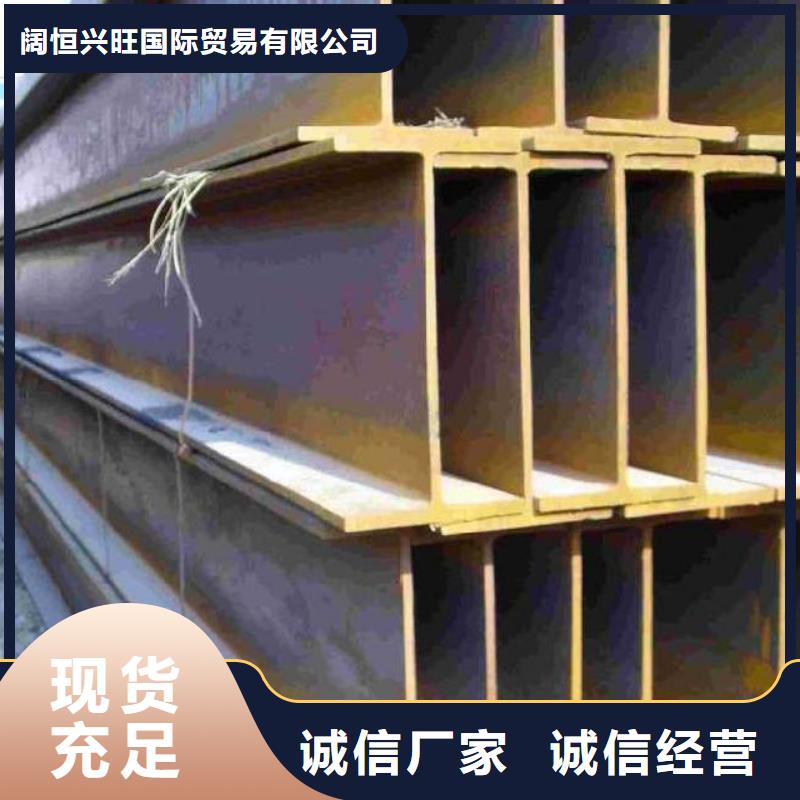 廠房大梁|鋼結構用工字鋼發貨快