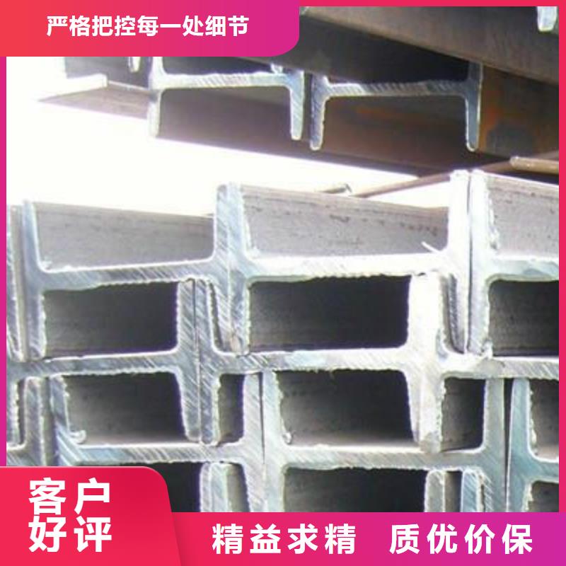12#工字鋼規(guī)格齊全銷售處