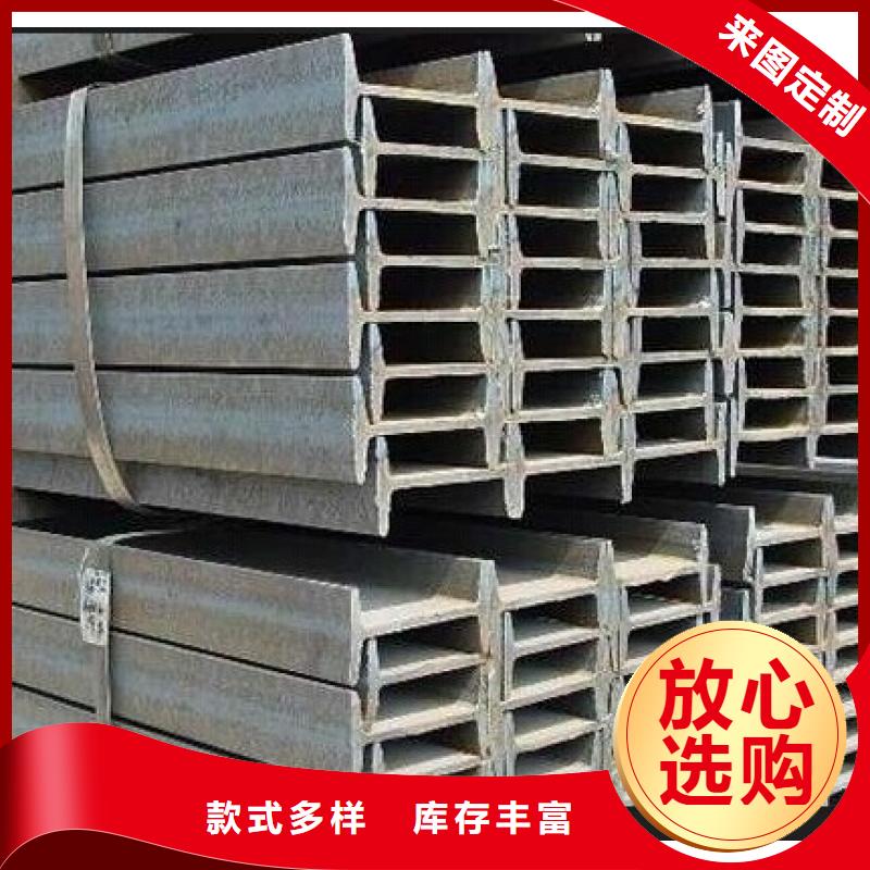 廠房大梁|鋼結構用工字鋼發貨快