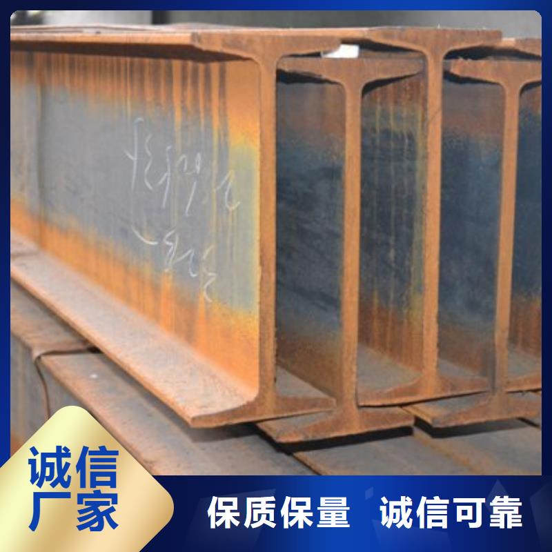 批發工字鋼16#價格