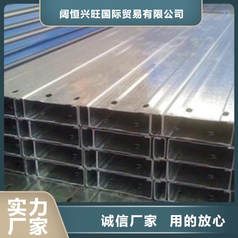 冷彎C型鋼廠家