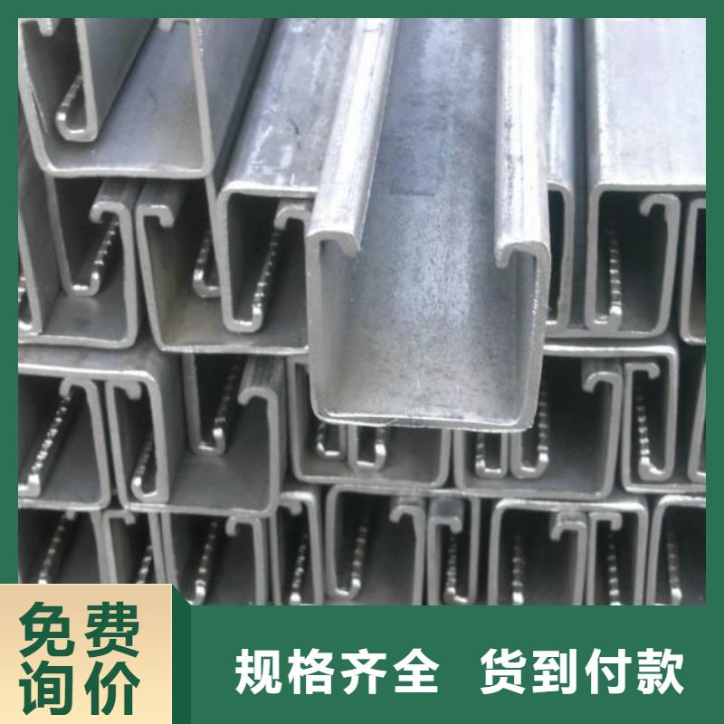 直銷冷彎C型鋼沖孔C型鋼廠