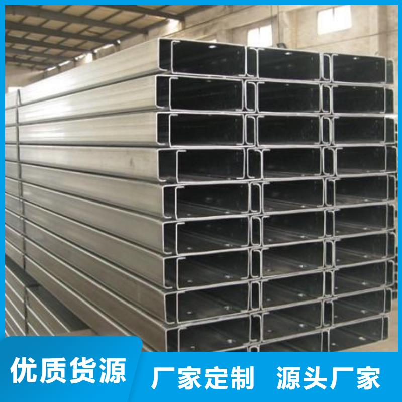 冷彎C型鋼廠家