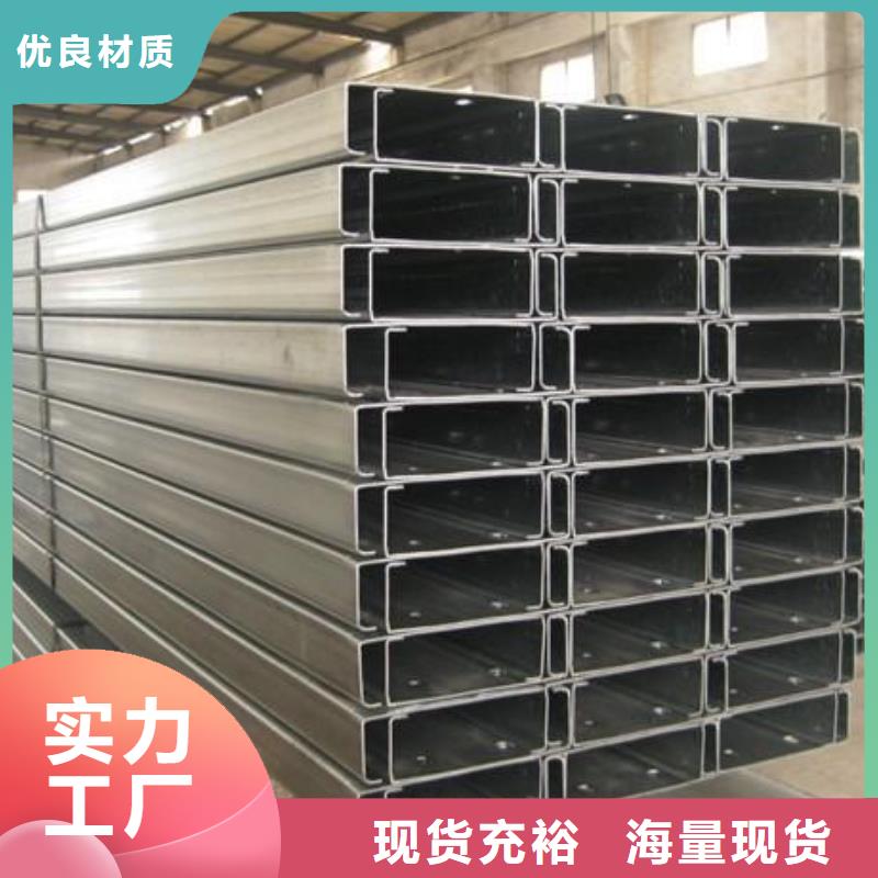 120*50*20*3C型鋼批發