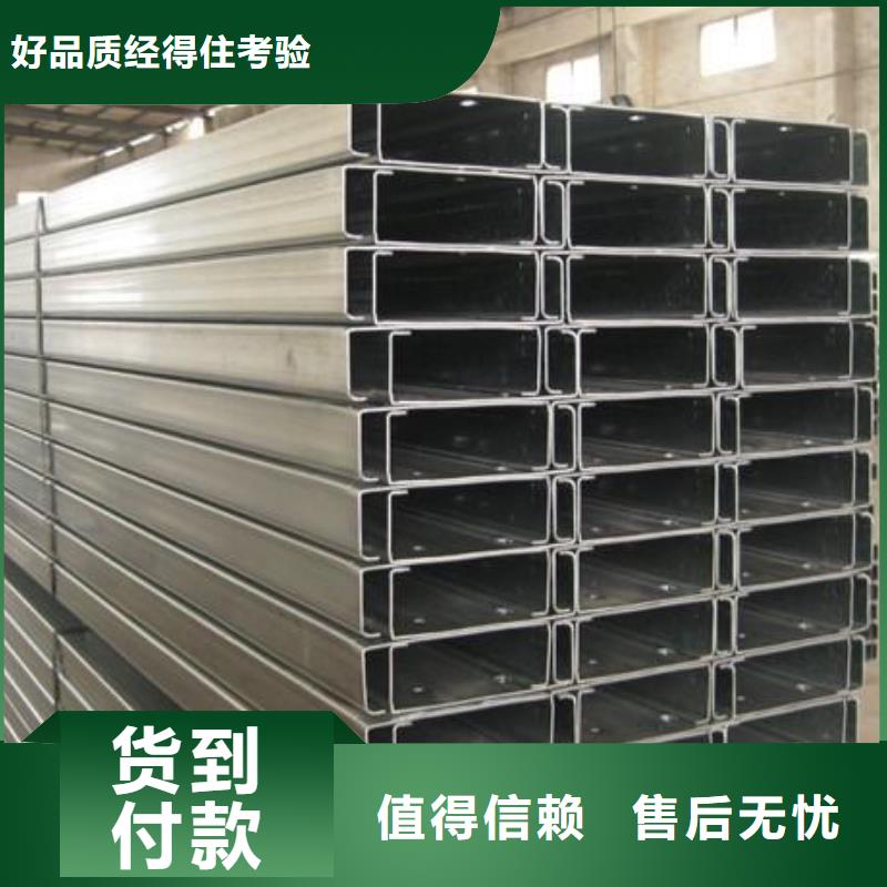 80*40*20*2.5C型鋼廠家