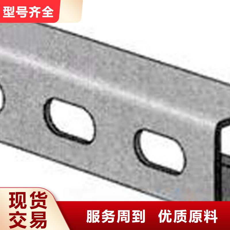 【C型鋼】鍍鋅方管支持大批量采購