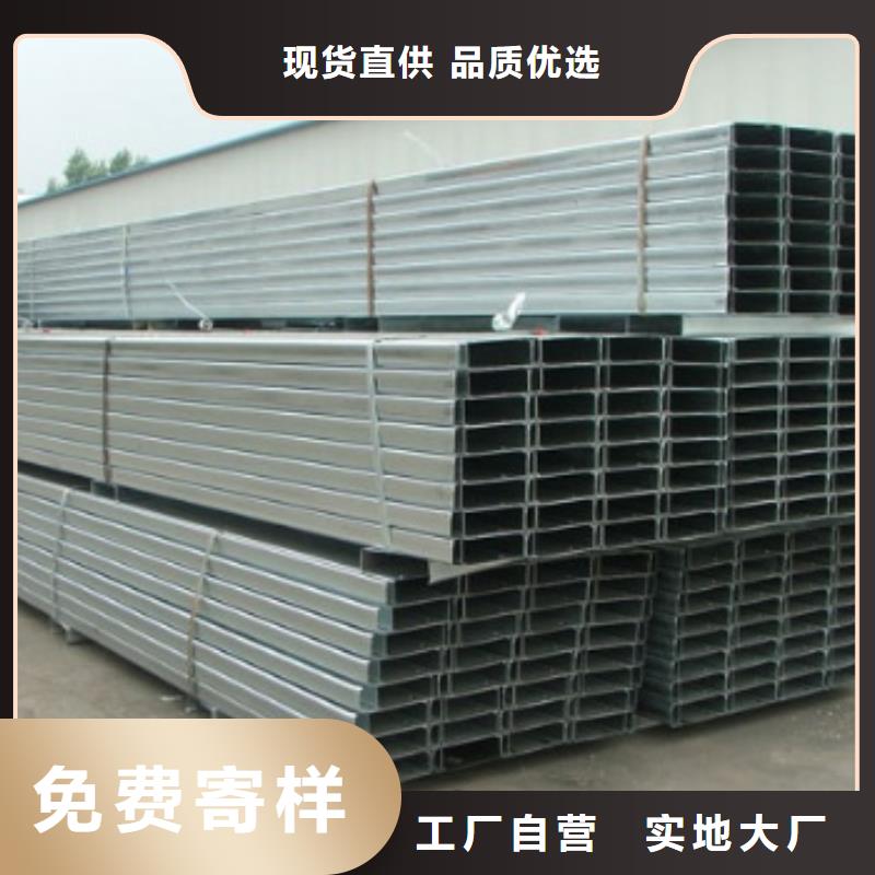 120*50*20*3C型鋼批發