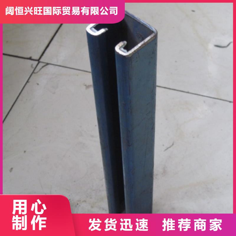 C型鋼,H62黃銅排主推產品