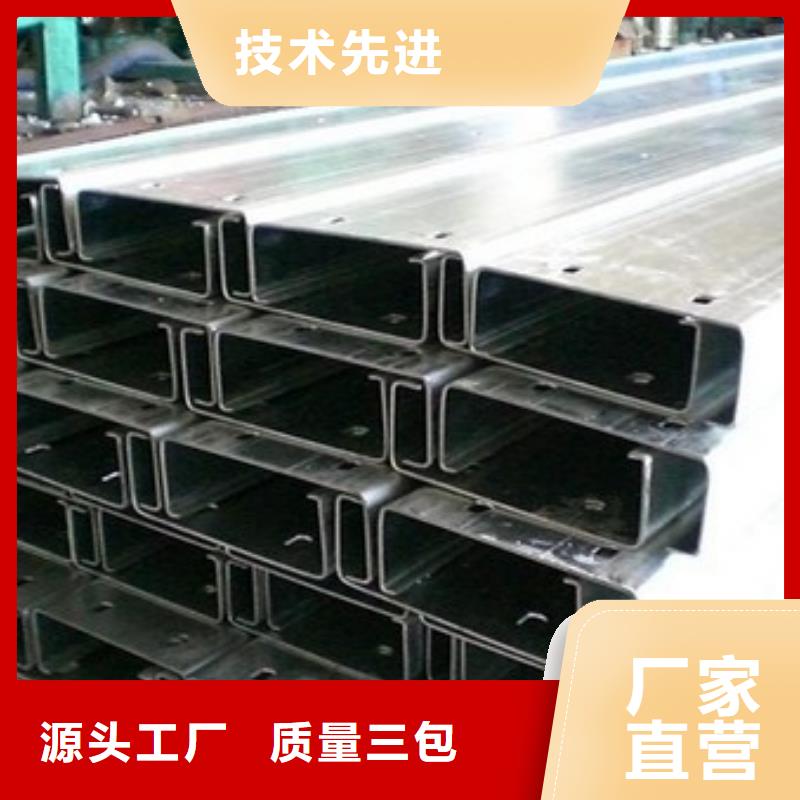 120*50*20*3C型鋼批發