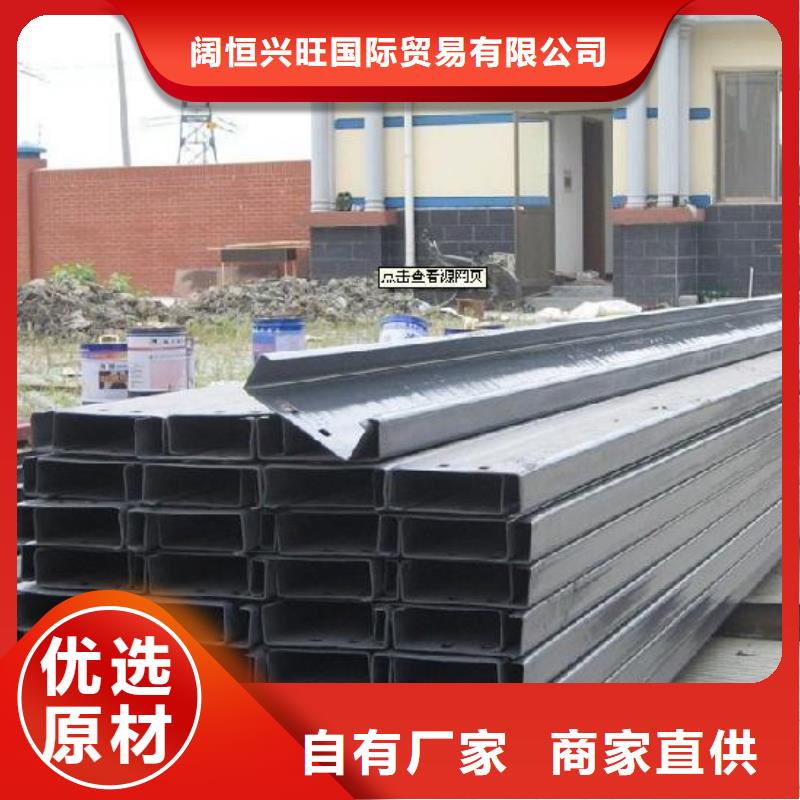 Q345BC型鋼廠家