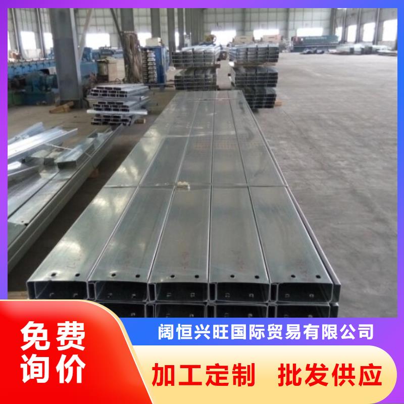C型鋼母線鋁排一站式服務