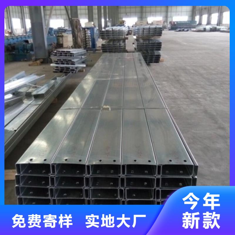 冷彎C型鋼廠家