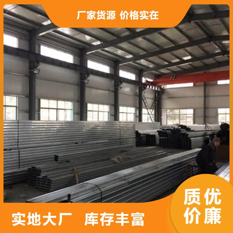【C型鋼】鍍鋅方管支持大批量采購