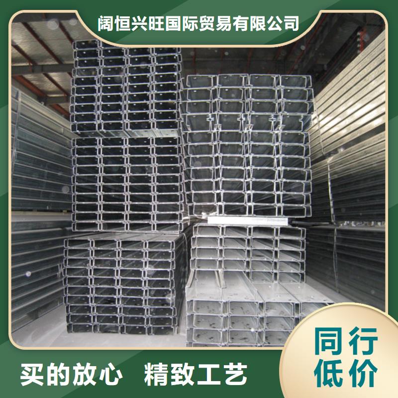 冷彎C型鋼廠家