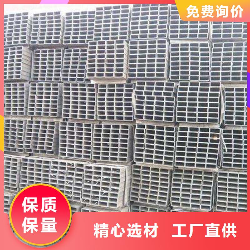 方管鍍鋅方管定制定做