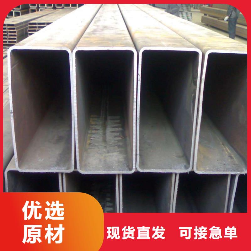 汽車大梁無縫方管當天發貨
