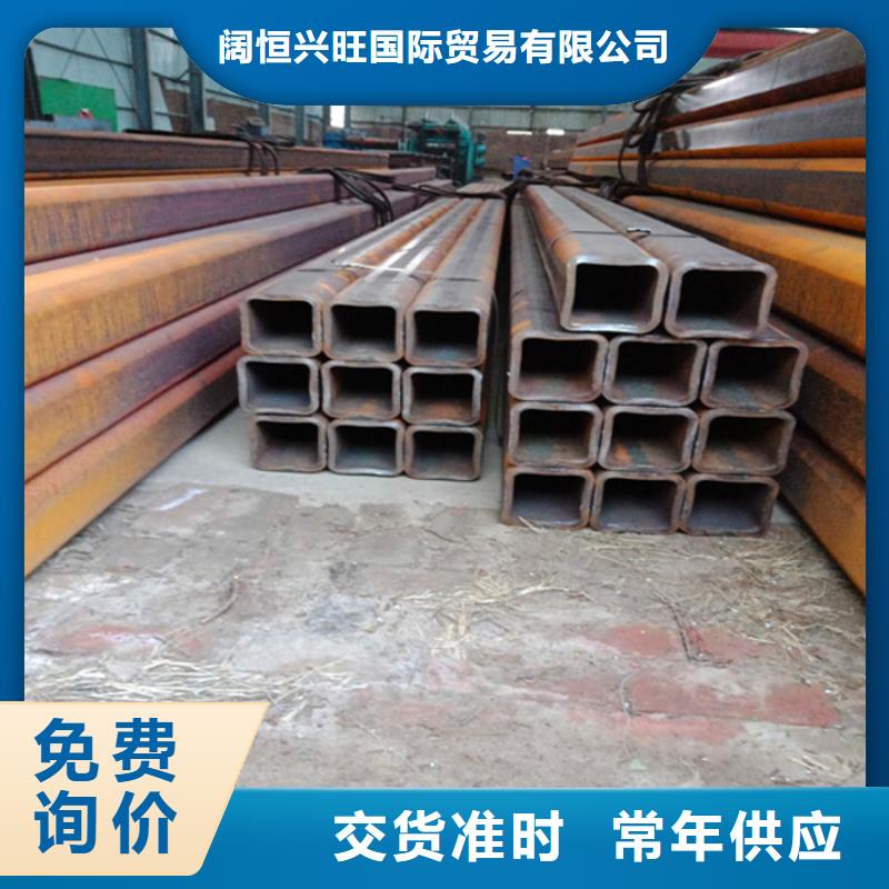 无缝方矩管视频-浙江省杭州市阔恒兴旺无缝方矩管可服务区域下城|桐庐|湖州|温州|绍兴|丽水|台州等