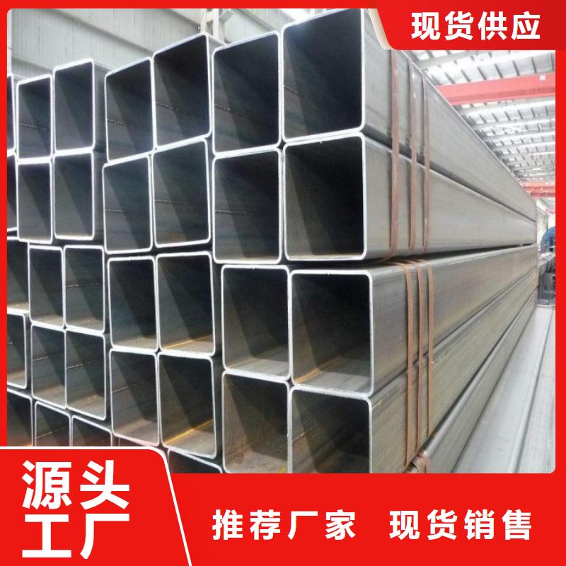 无缝方矩管视频-浙江省杭州市阔恒兴旺无缝方矩管可服务区域下城|桐庐|湖州|温州|绍兴|丽水|台州等