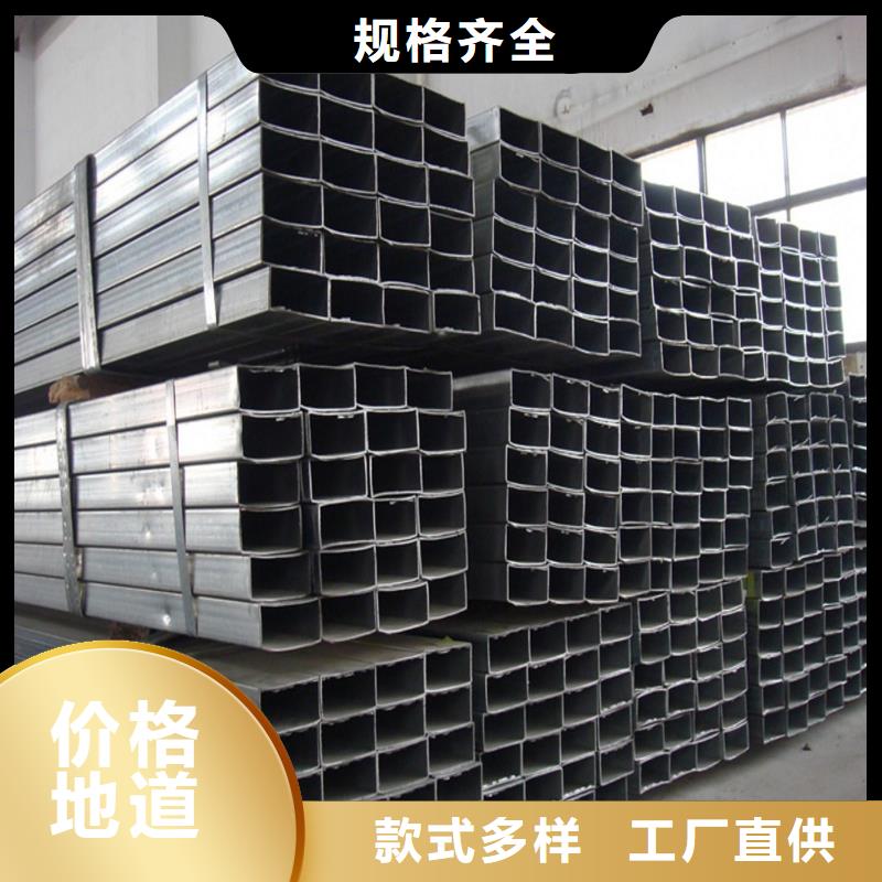 无缝方矩管视频-浙江省杭州市阔恒兴旺无缝方矩管可服务区域下城|桐庐|湖州|温州|绍兴|丽水|台州等