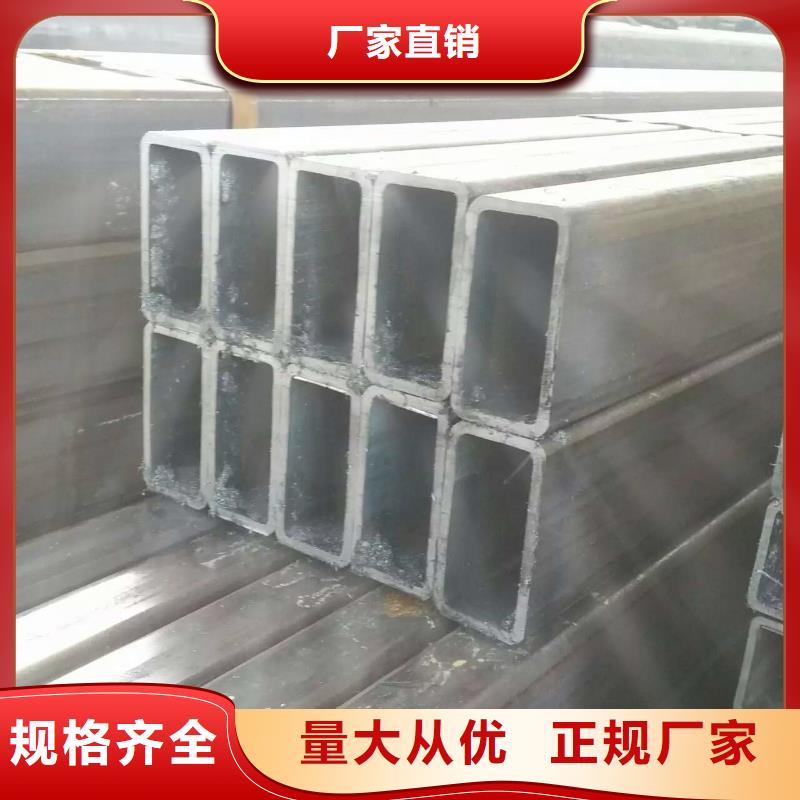 16mn方管批發