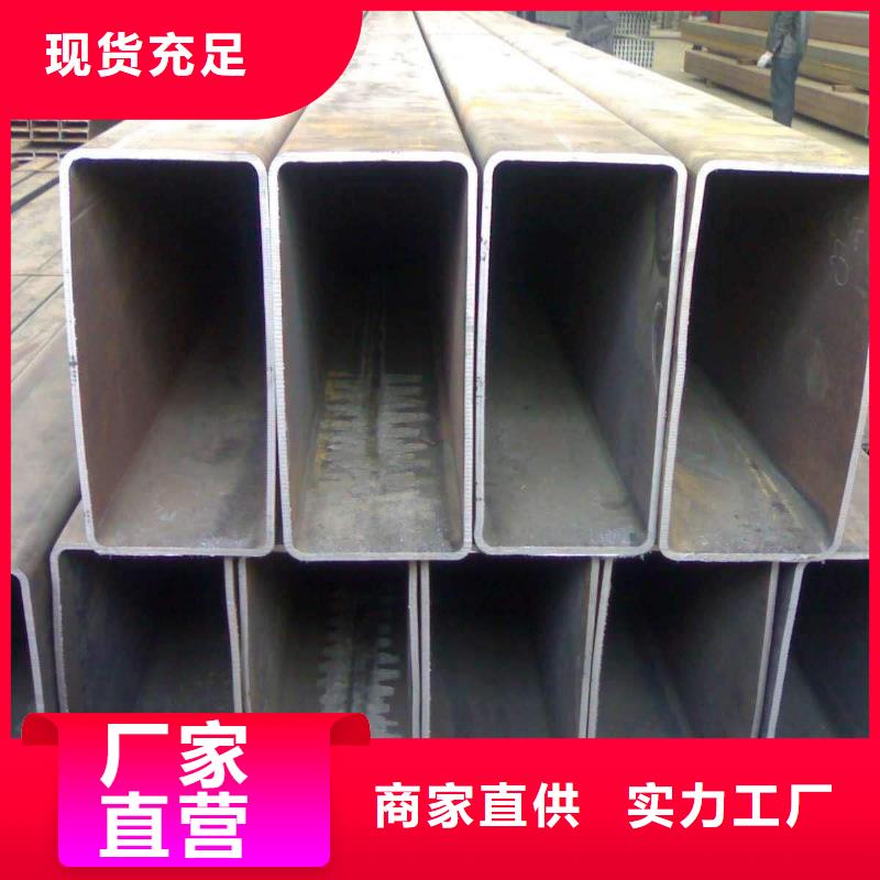 定做非標方矩管生產廠