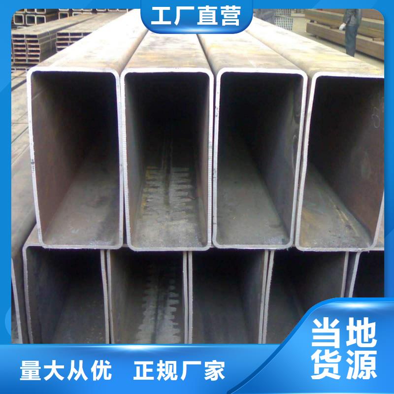 16MN無(wú)縫矩形管發(fā)貨快