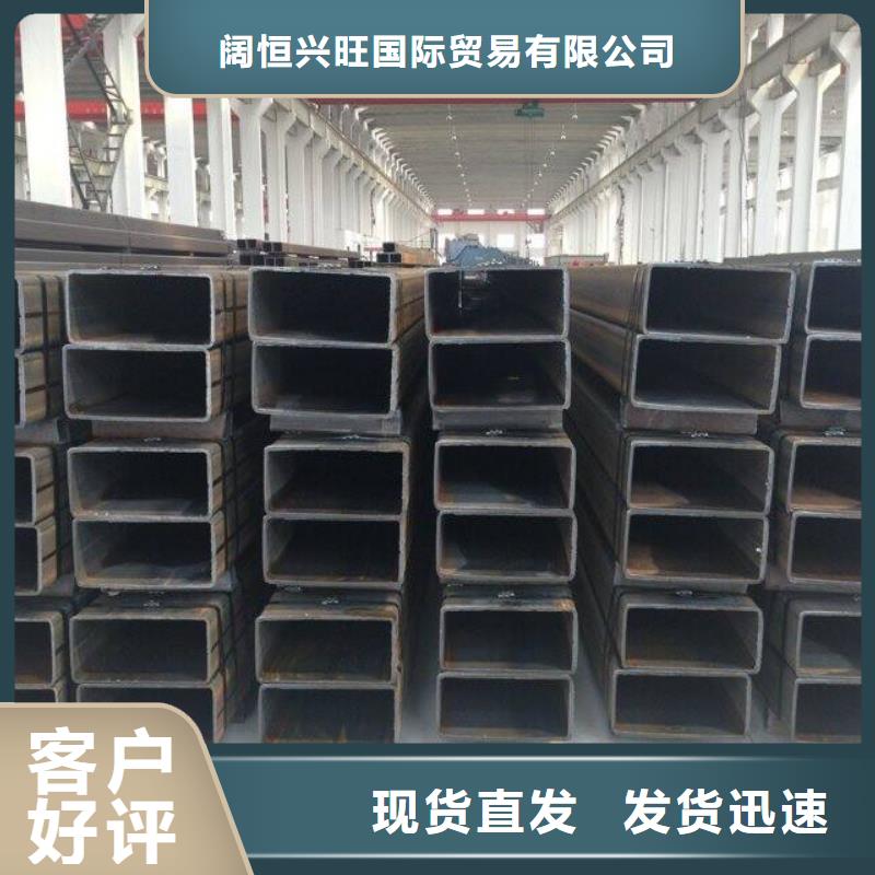 鍍鋅方矩管可發(fā)貨