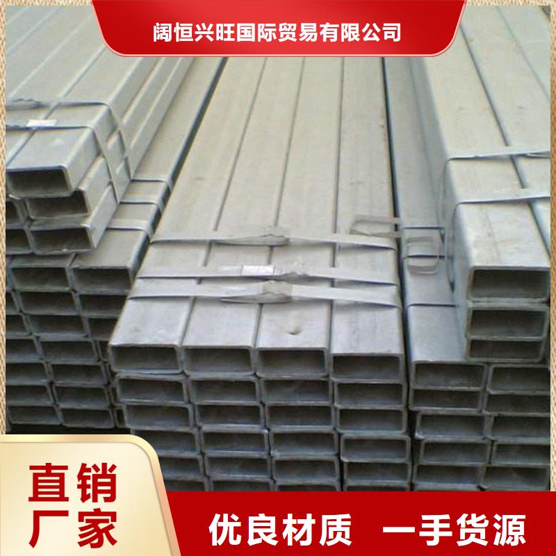 400*600方矩管廠家電話【闊恒】