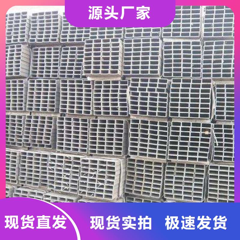 異型方矩管|冷拔方矩管|方矩鋼管現(xiàn)貨全