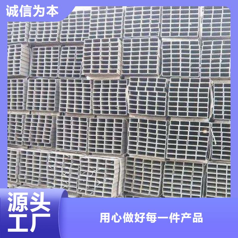 直營方矩管鍍鋅方矩管黑方管現(xiàn)貨