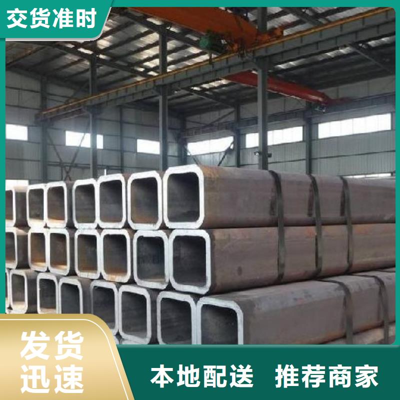300*450方矩管工期快