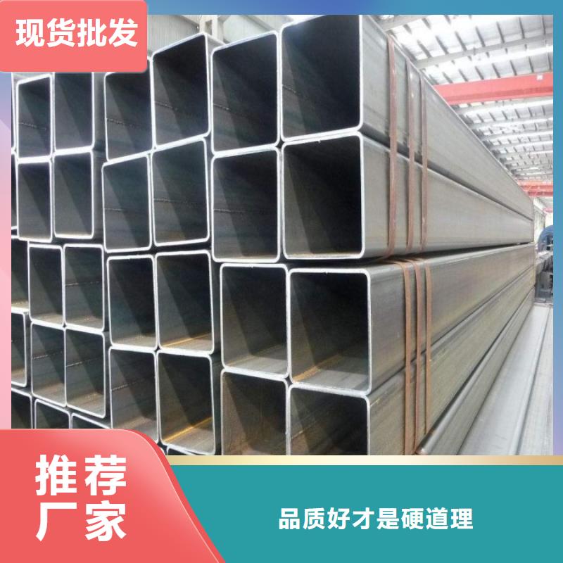 方矩管_鍍鋅方管廠家型號齊全