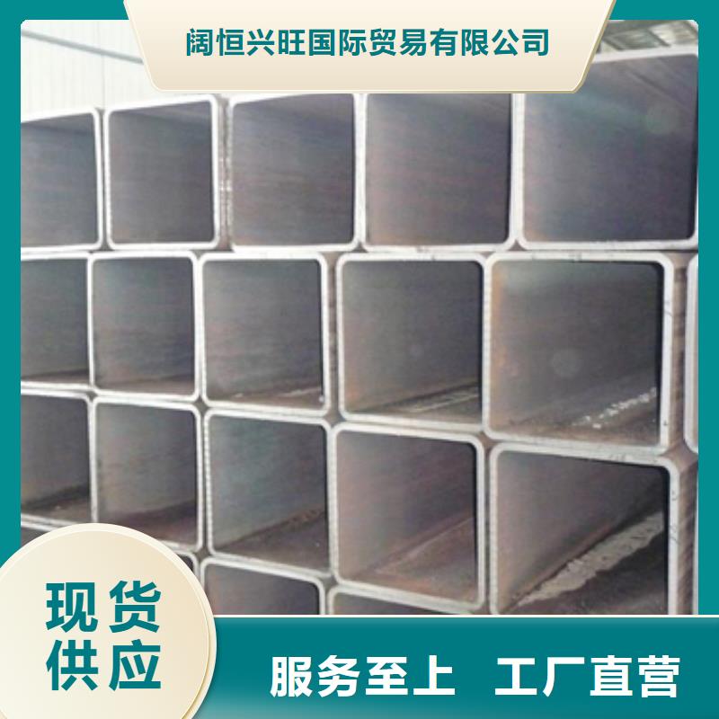直營方矩管鍍鋅方矩管黑方管現(xiàn)貨