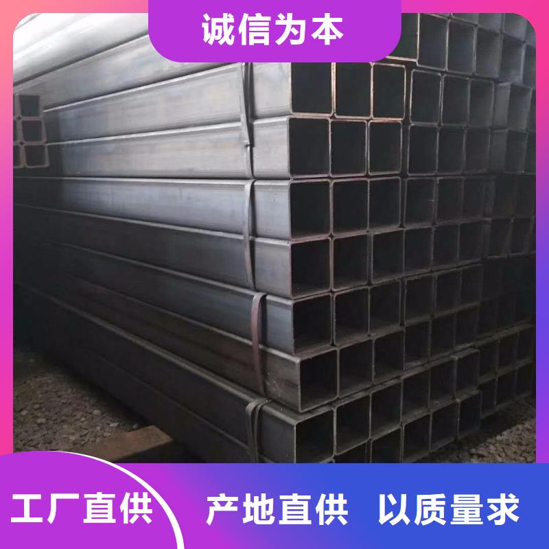 直營方矩管鍍鋅方矩管黑方管現(xiàn)貨