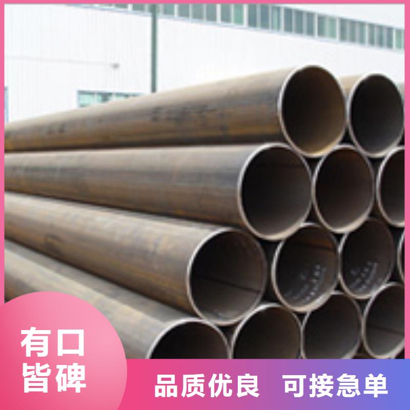 焊管【熱鍍鋅鋼管】質優價廉