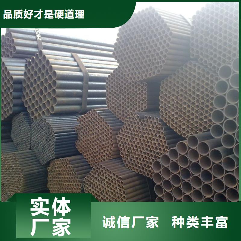 2.5寸直縫焊管發貨快