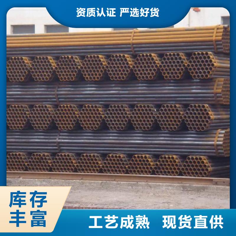 DN50鋼管可訂貨