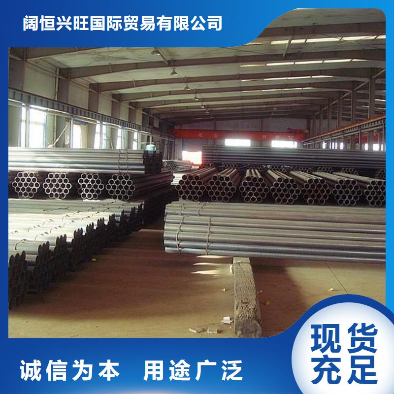 直縫焊管150*4.0價格