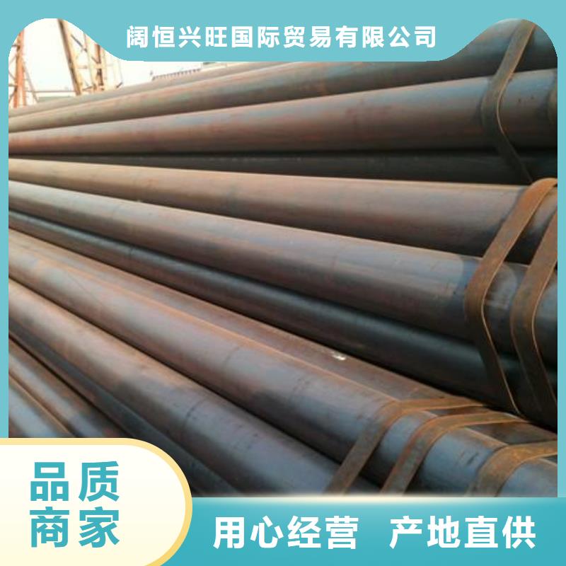 直縫焊管150*4.0價格
