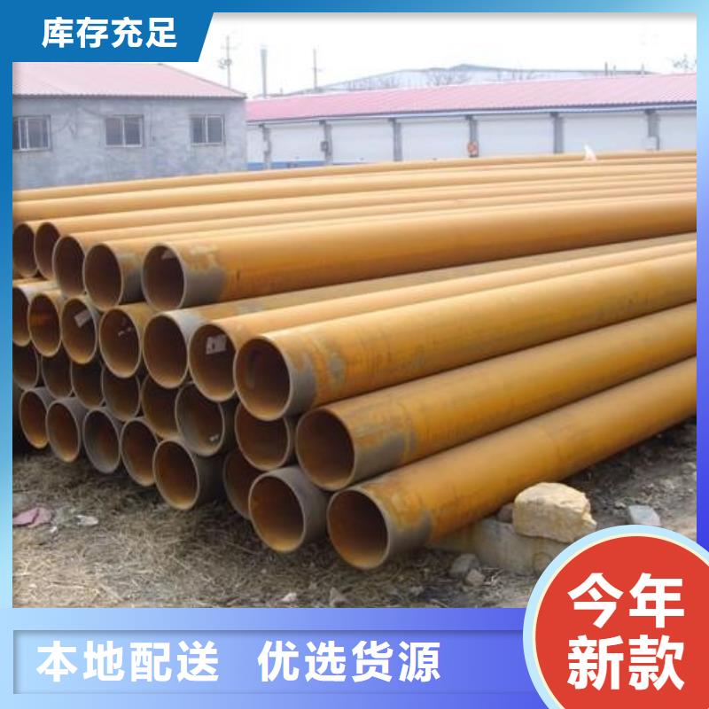 直縫焊管150*4.0價格