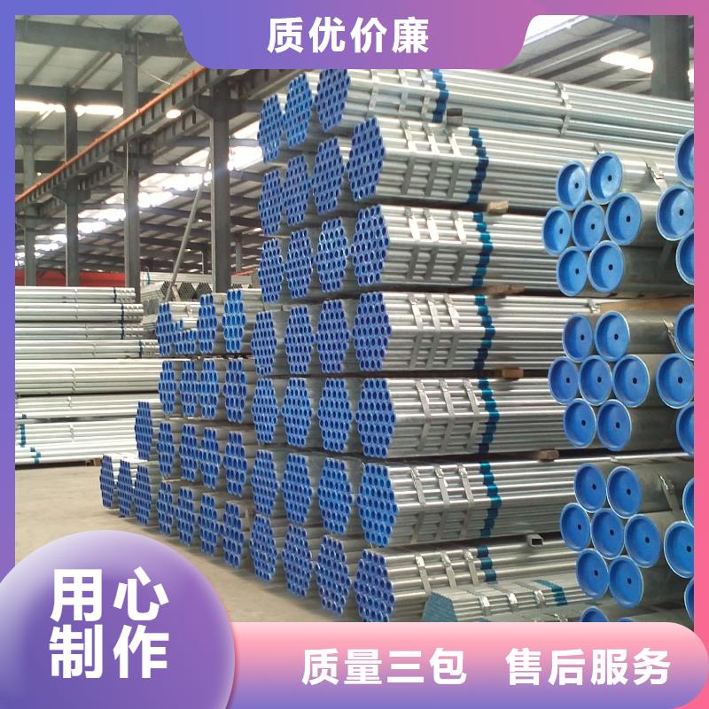 報價：1寸鍍鋅管當天發貨