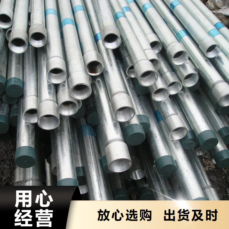 镀锌大棚管价格