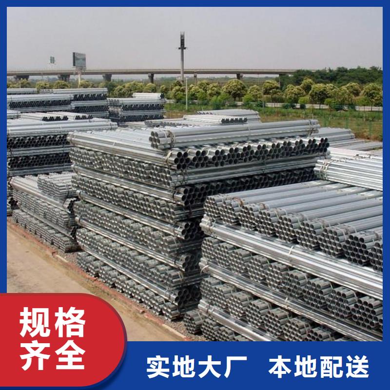 鍍鋅大棚管_鍍鋅方管現貨批發