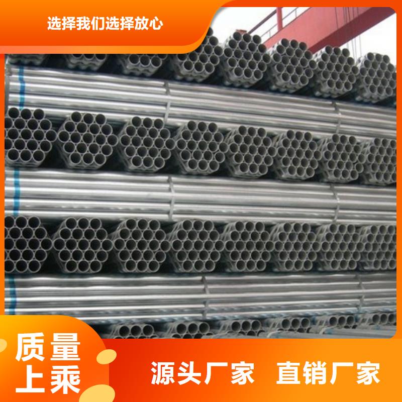蔬菜溫室大棚管_連體鍍鋅大棚管可配送
