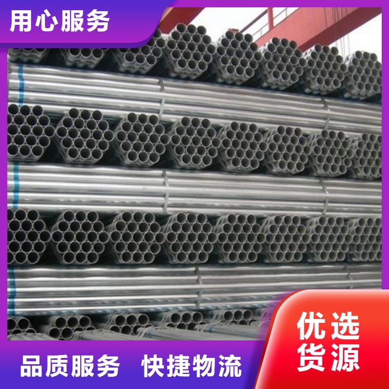 4分熱鍍鋅管大棚管DN15熱鍍鋅管價(jià)格