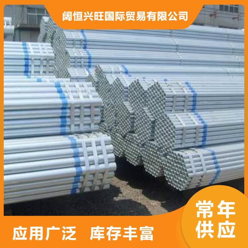 連棟大棚管廠家直發(fā)