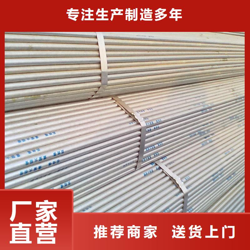 廠家：熱鍍鋅管|4分/6分/1寸庫存