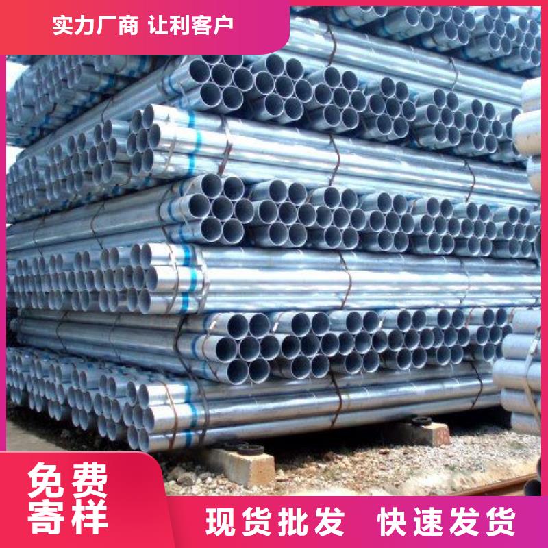 大棚配件_大棚鍍鋅管現貨全