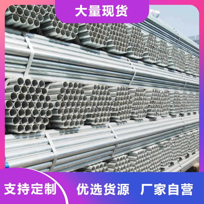 镀锌大棚管 【钢结构喷漆焊接】场报价