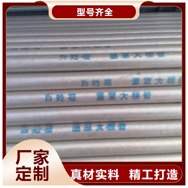 12米跨度大棚管-鍍鋅大棚管排產計劃